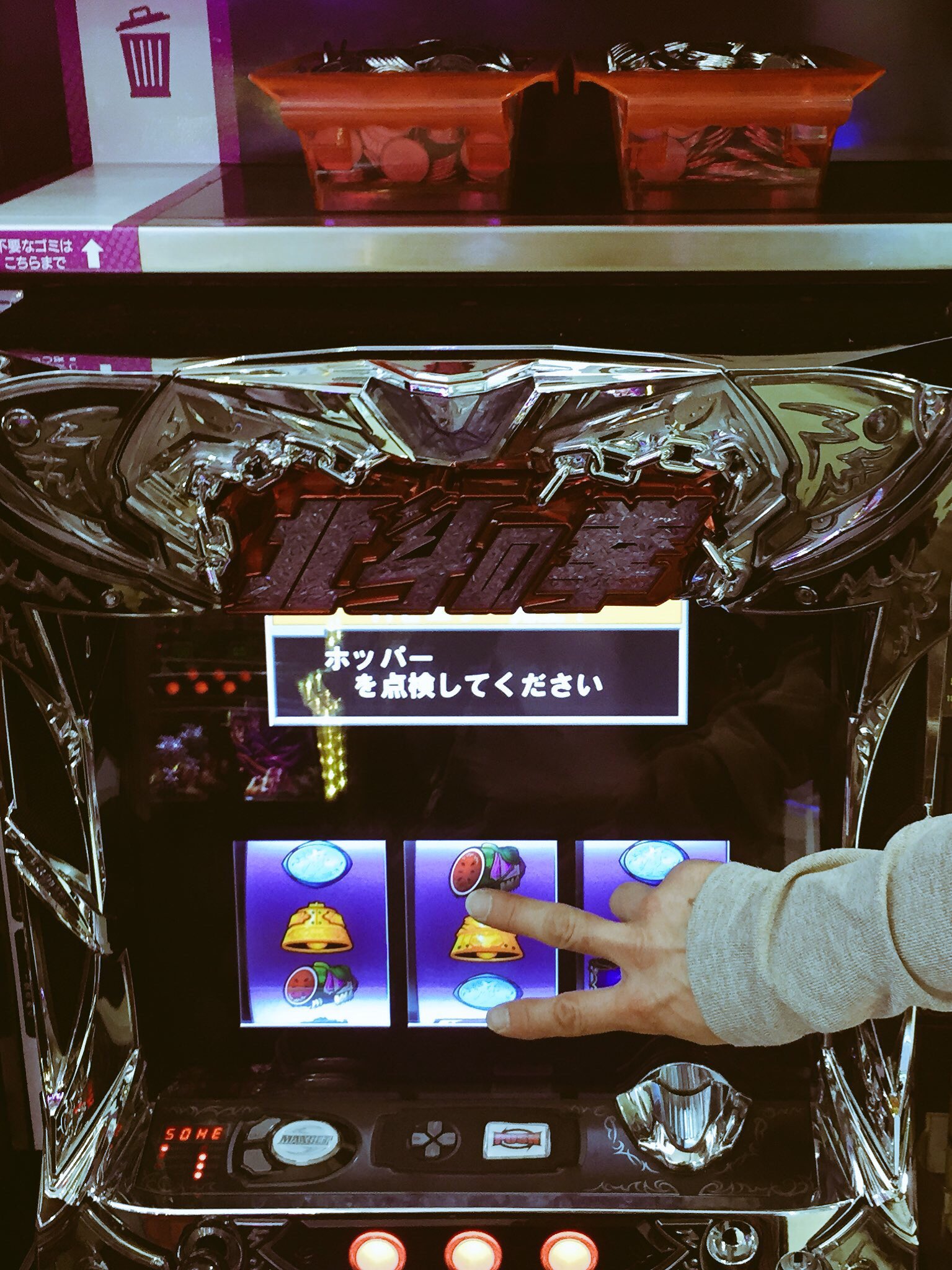 スロットステーション2ウイング花園店 Twitter Search Twitter