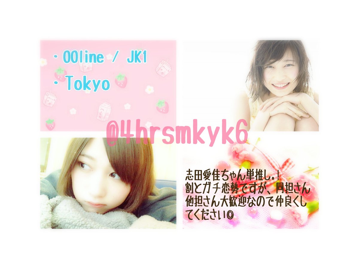 陽 咲 4hrsmkyk6 Twitter 陽 咲 4hrsmkyk6 Twitter