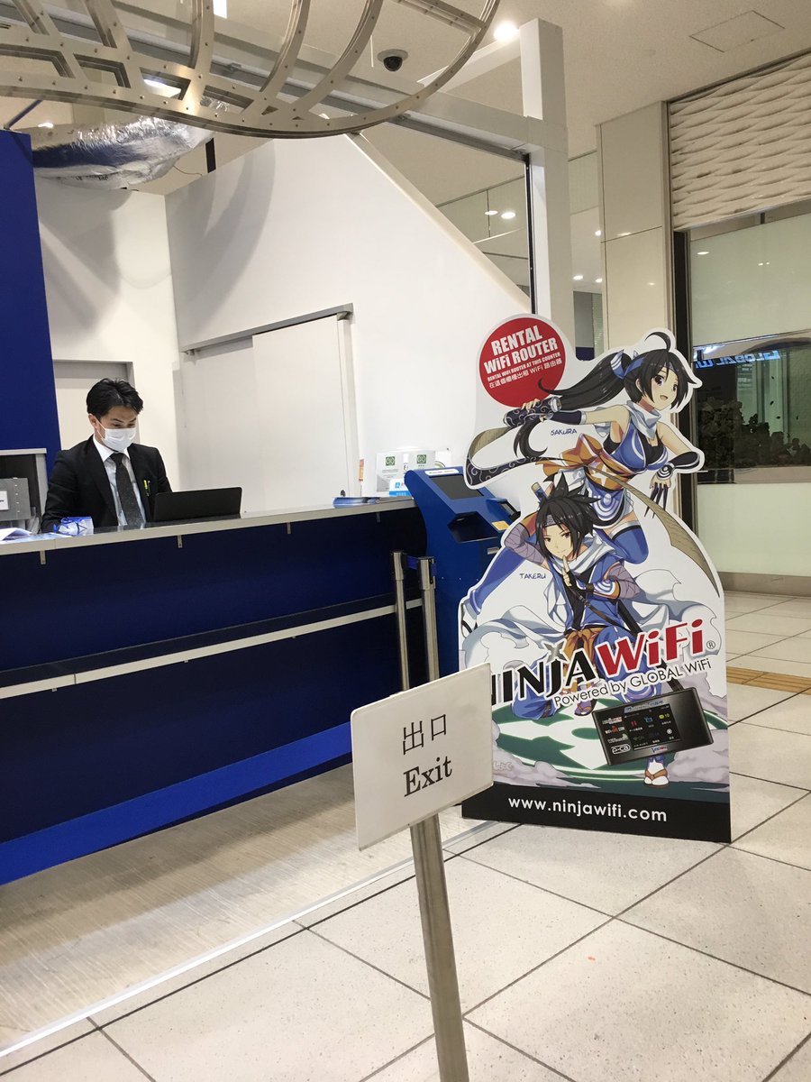 shimizumipon's tweet photo. いつも、タケルくんとサクラちゃんにはお世話になっているのですよ〜
#ビジョン
#globalWi-Fi https://t.co/nLCFFneouf