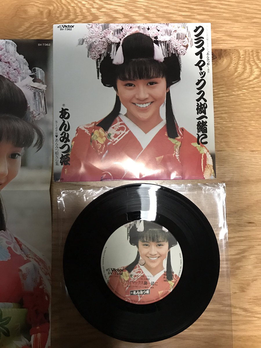 小泉今日子 あんみつ姫 Twitter Search 小泉今日子 あんみつ姫 Twitter Search