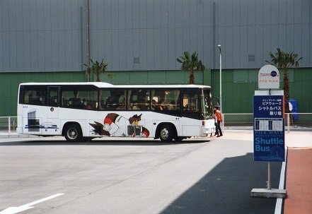 O Xrhsths ヤマコ Sto Twitter マリノアシティ 姪浜駅間無料シャトルバスに 使用していた頃の 元ガイドウェイバス
