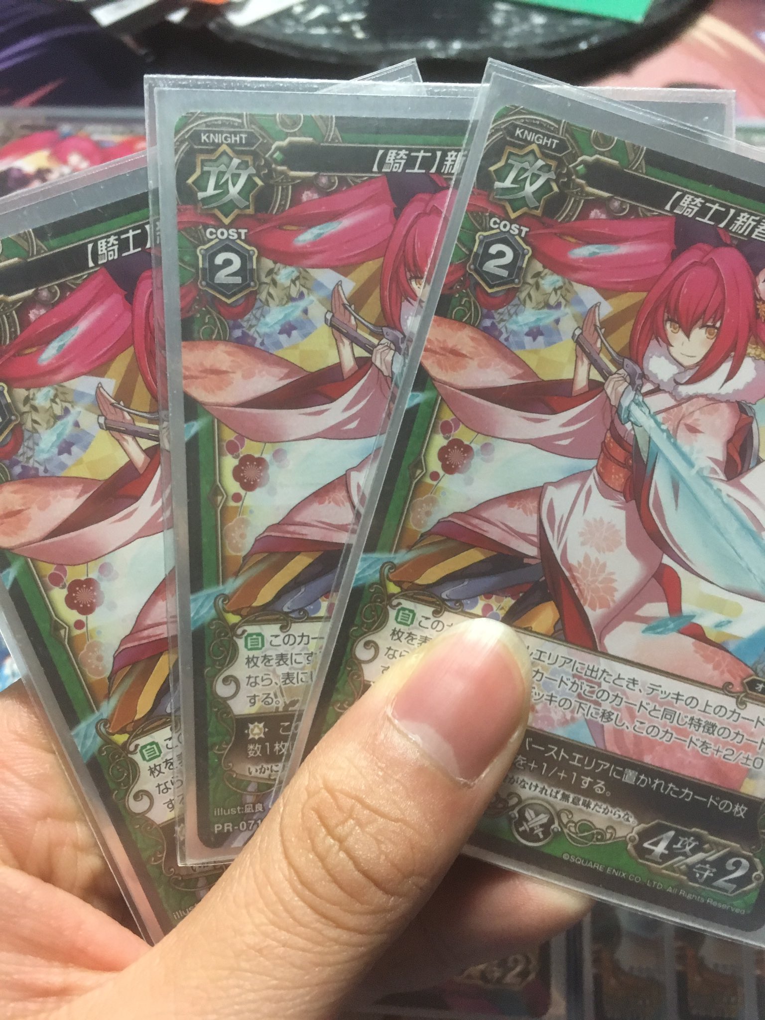ミリオンアーサーtcg - Search / X
