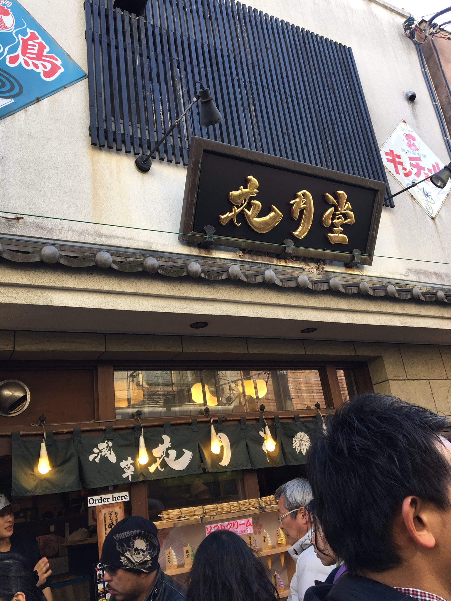 ぴーちゃん 東京日帰り弾丸ツアー 築地 スカイツリー 浅草 月島 浅草で有名なメロンパンget 山ﾁｬﾝも食べにきてたみたいwww ちなみに定員さん山田担の人でした また東京行きたい メロンパン ゆあたろ T Co K6b1zqjnef Twitter