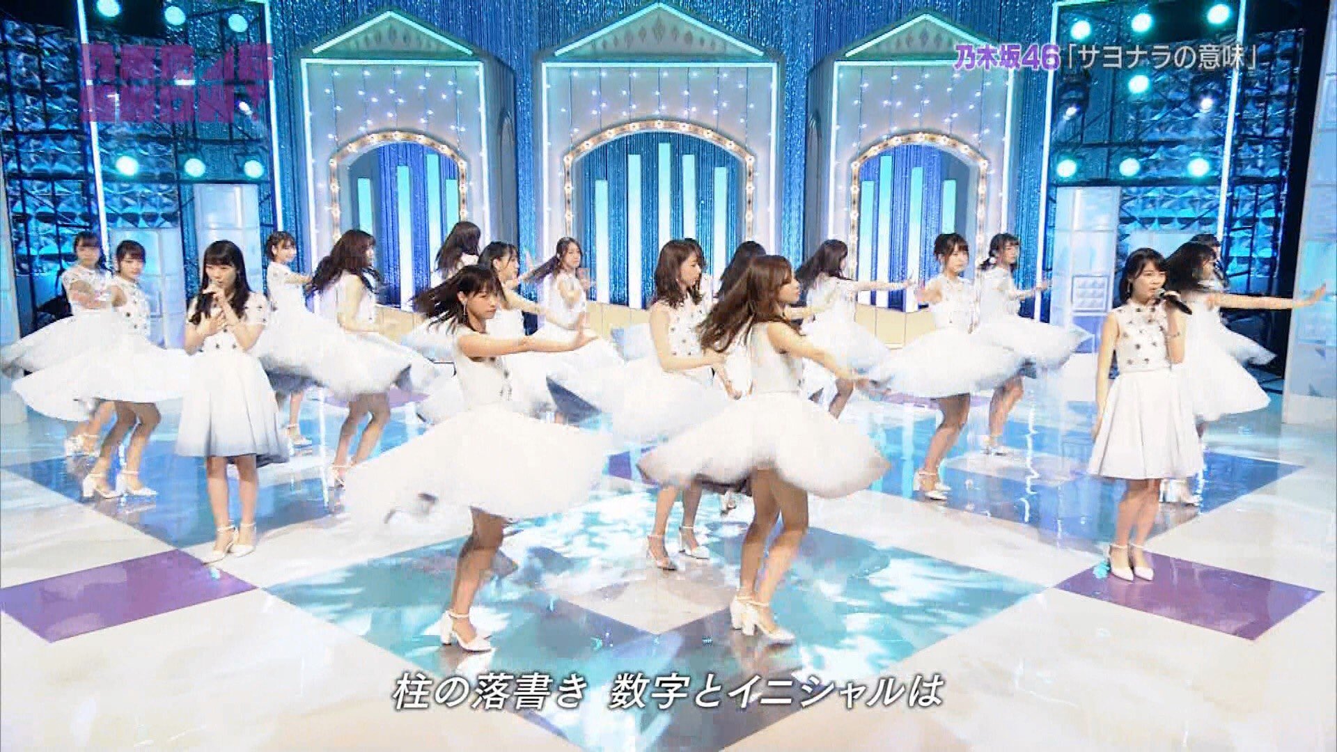 Gen 価値あるもの 柱の落書き数字とイニシャルは 橋本奈々未 2サヨナラの意味 サヨナラの意味 サヨナラに強くなれ 橋本奈々未生誕祭 T Co Zit1sda5x9 Twitter