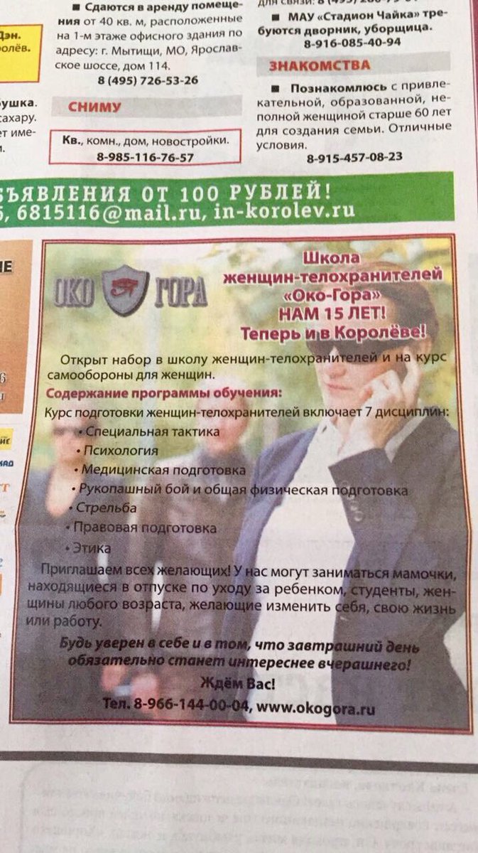 nadezda20's tweet photo. Королёв- ищем таланты!!! https://t.co/Vgr5WqvVQh