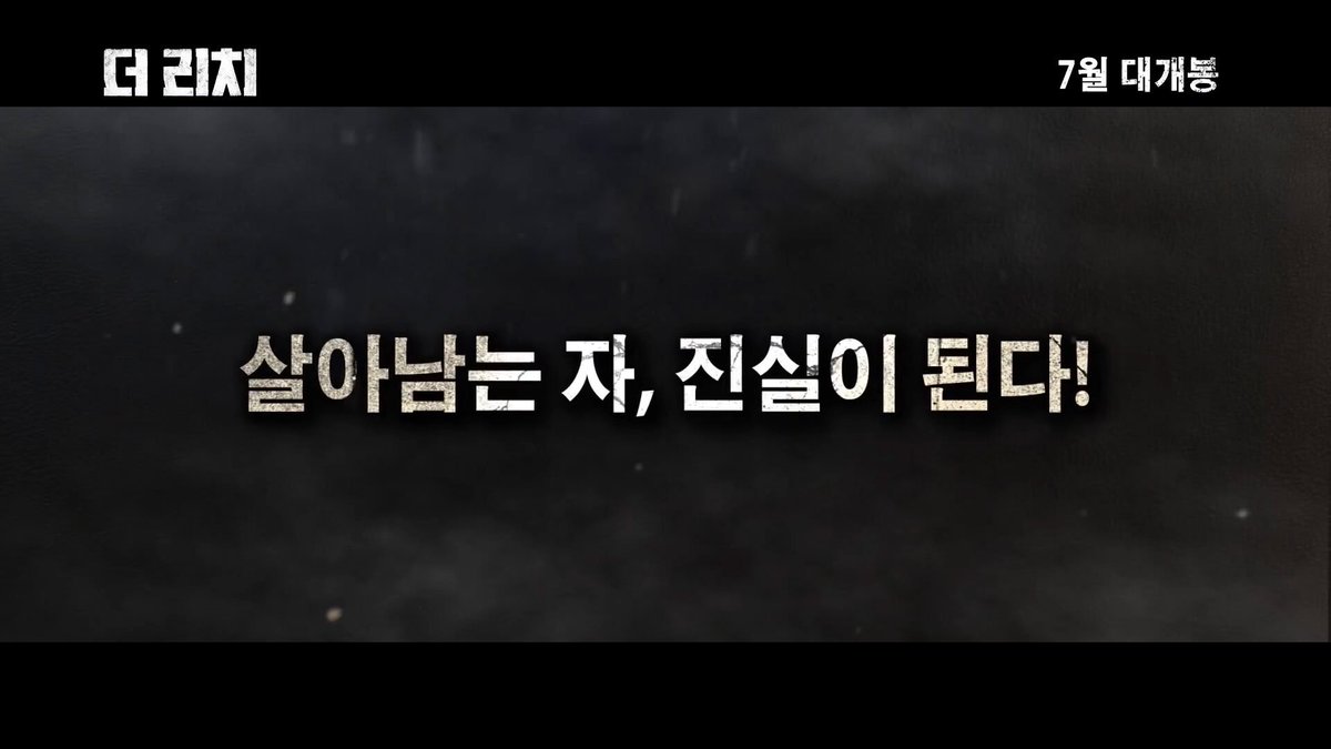 bts_we_'s tweet photo. [방탄소년단] 영화 더 리치 예고편
(https://t.co/PjGXt8V6iN)
뮤비 찍으라고 했더니 영화를 찍어왔네요영화같이 멋진 장면들이 많아서 예고편으로 편집해봤어용! 😁 재미있게 봐주세요!!!!!!!! @BTS_twt https://t.co/pMgr1kT7rQ