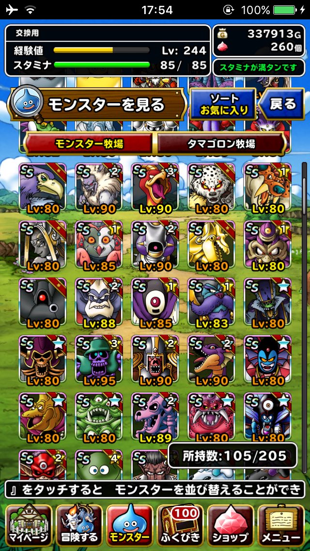 mmpoint65812's tweet photo. モンスト パズドラ  dqmsl  データ         交換 

求） itunes ドッカン

ドッカン垢 itunes 超優遇！

リアスクBOX確認 OKで
す！
パズドラ→ガチャ限92% 
総+25000
モンスト→ガチャ限140体

どしどし提案→DMお願いします！ https://t.co/E80UigjegV
