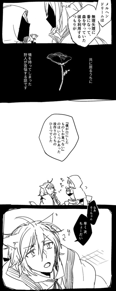@3kt_ ちょっと暗い続き 環壮 