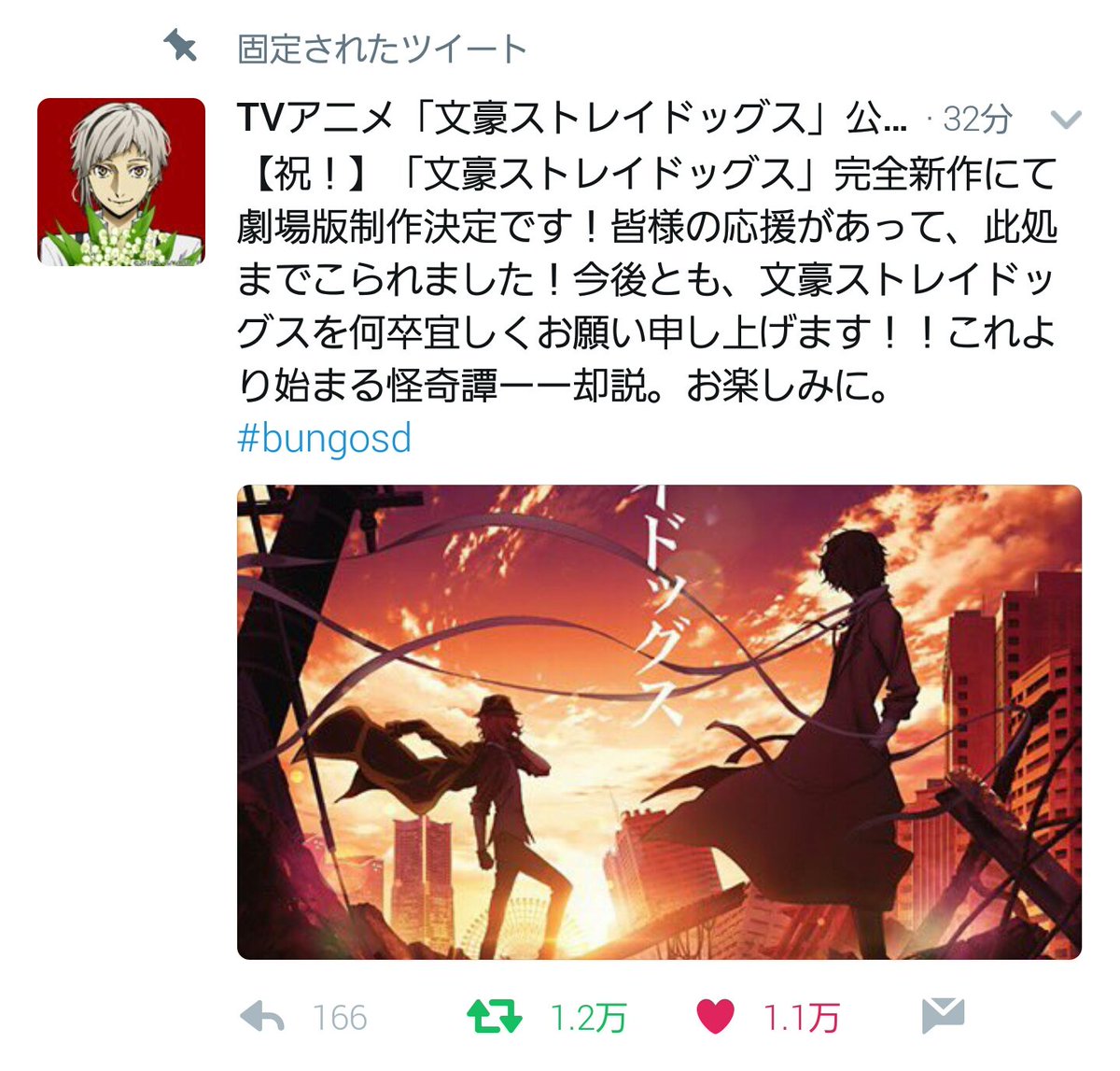 hutiemi's tweet photo. あつぴ、アイコンにされることでようやく主人公枠を保ってる感ある https://t.co/BMabwQuDg9