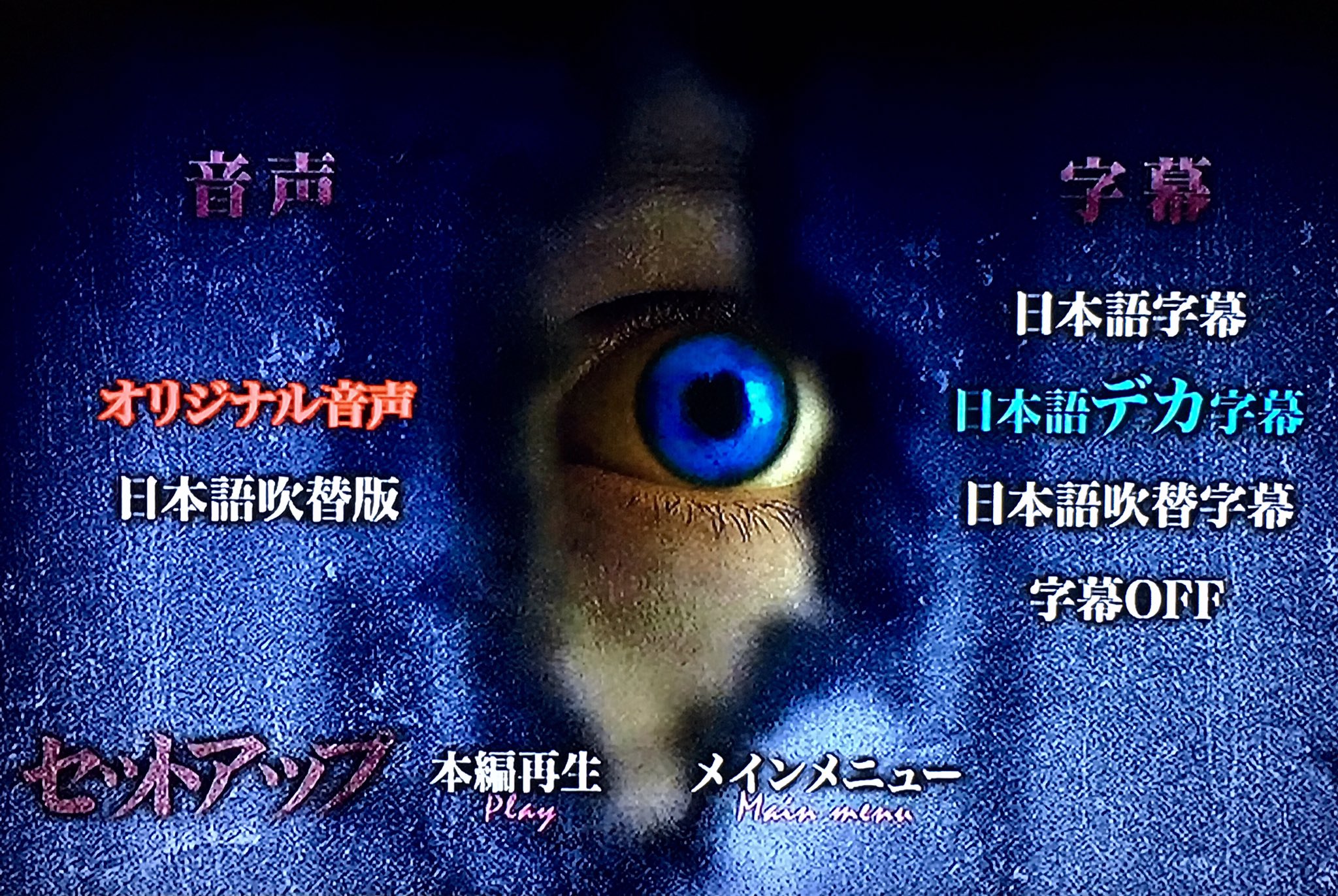 Akira Of The Dead ミラーズ 呪怨鏡 ジワジワよくある心霊現象だったり 誰かに乗り移り 大人をもかるく吹っ飛ばしたりで攻撃パターンが多彩な悪霊に対し おっさん勢が頑張まくりの作品 除霊方法がかなりのムチャぶりで結構ハラハラする展開