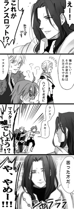 【円卓ぐだ】髪型① 