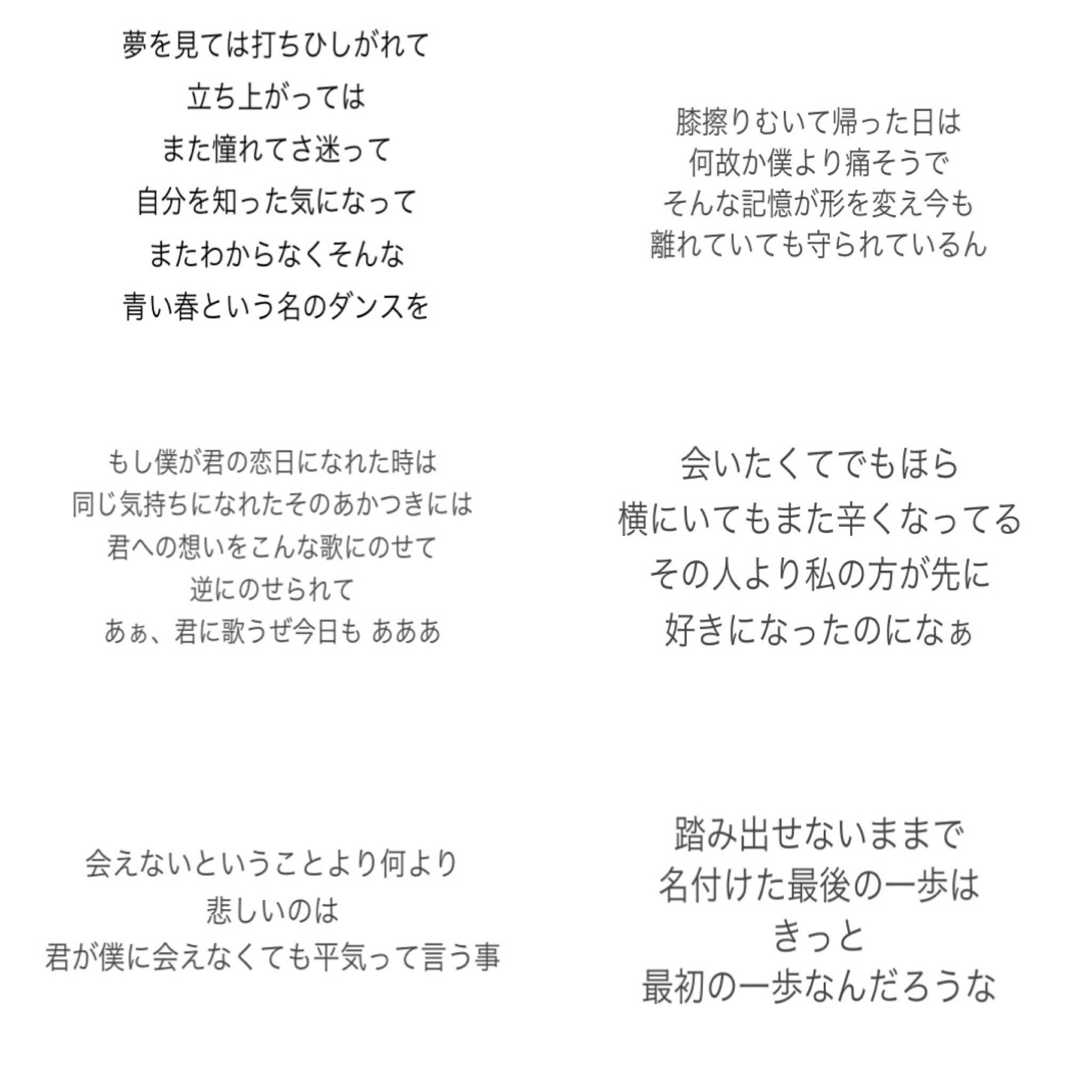 Back Number 笑顔 歌詞 意味 Back Number 笑顔 歌詞 意味
