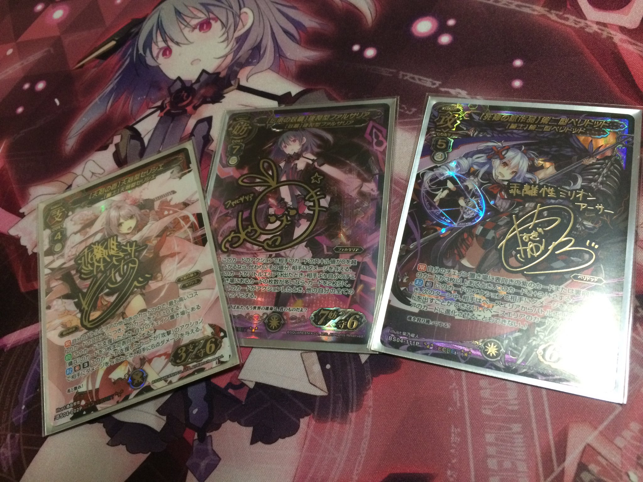 ミリオンアーサーtcg　各種サインセット ミリオンアーサーtcg 各種サインセット ミリオンアーサーTCG