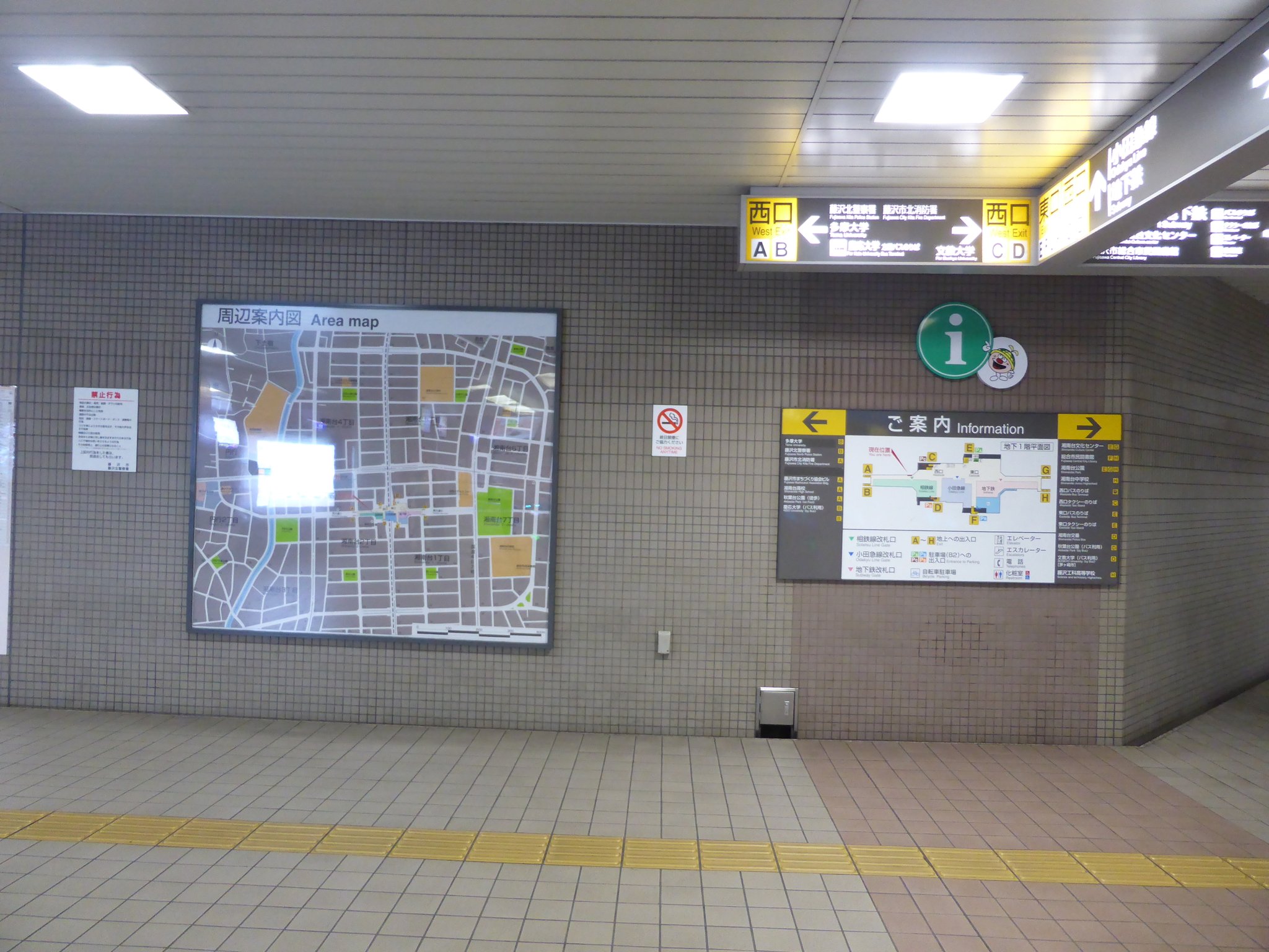 がくモン 相鉄湘南台駅に行ってきました 星野源 時よ のpvロケ地 T Co Xax6ti4iwc Twitter
