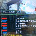 モンハンクロスでしりとりをしながら人待ちをしていた時の奇跡!
