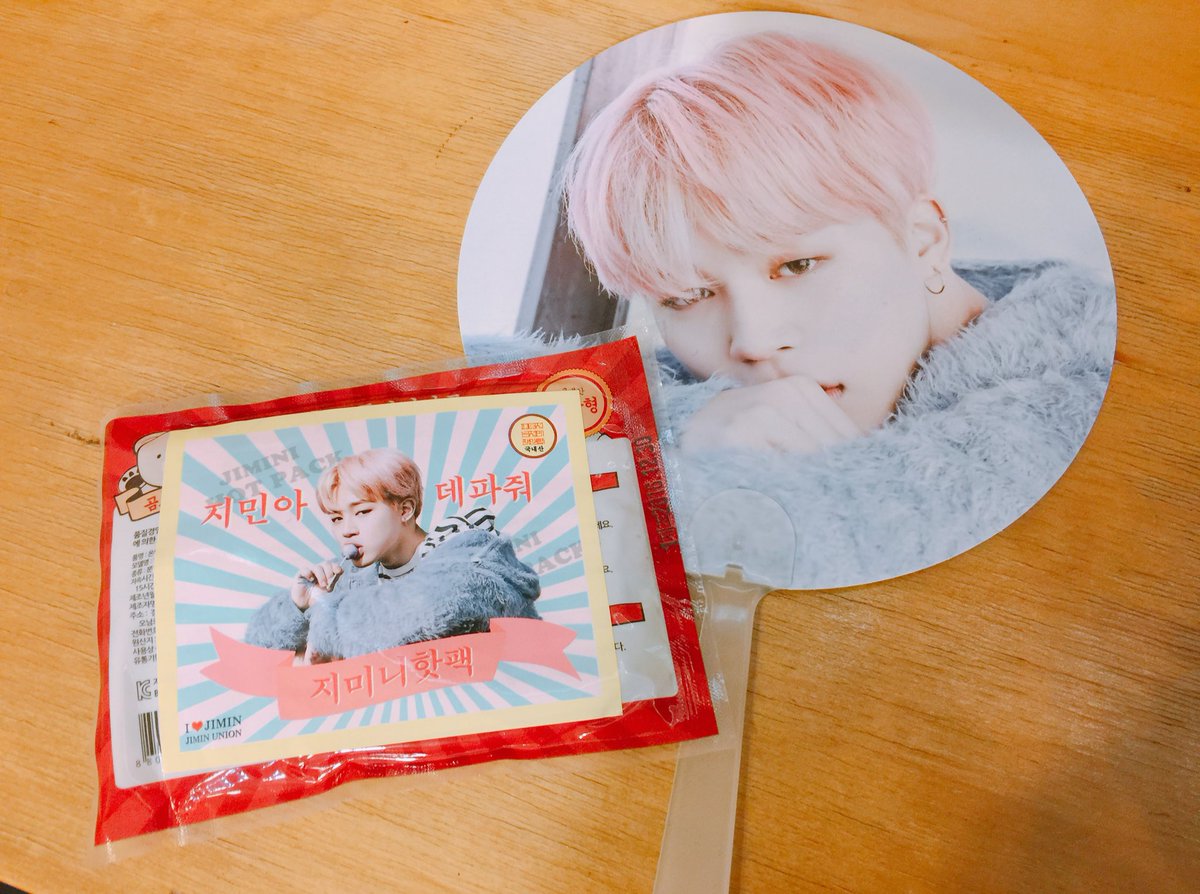 mallaengjm's tweet photo. #지민아데파줘 꼭 받고싶어서 알람도 켜고 있었는데 사람들 너무 몰려서 못받는거 아닌가 걱정했는데 이렇게 받게돼서 너무너무 기뻐요ㅠㅠ 지민이 부채 너무 예뻐서 손시려운데 들고다녔어요!!! 핫팩은 아까워서 영영 못쓸거같아요ㅜ 나눔 정말 감사합니다💜❤️💙💛 https://t.co/gCPIjJ3Ma4