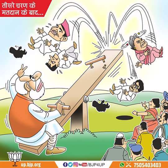 TheWarriorCS's tweet photo. तीसरे चरण के मतदान के बाद। #Upelections2017 #यूपी_नमो_के_संग #UPThirdRound https://t.co/cnFVpvxq2a