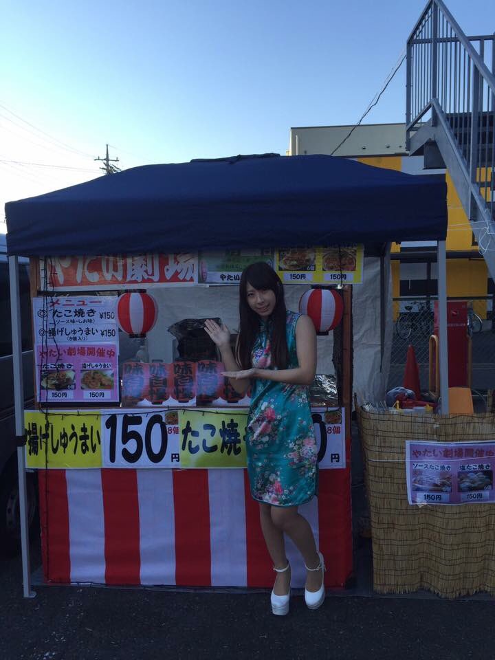 やたい劇場 関東 Twitterissa 本日 2 19 のやたい劇場 アイオンおゆみ野店様 たくさんのご来店ありがとうございましたっ ノ ノ やたい劇場 関東 Twitterissa 本日 2 19 のやたい劇場 アイオンおゆみ野店様 たくさんのご来店ありがとうございましたっ ノ ノ