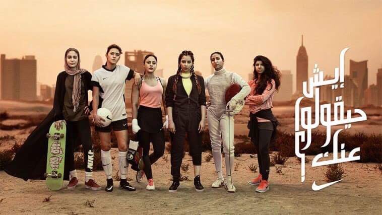 MvslimInspires's tweet photo. Nike is Empowering Muslim Women and Breaking Stereotypes with its New Commercial https://t.co/8C18zzAjkb https://t.co/ZTKJngkeM9