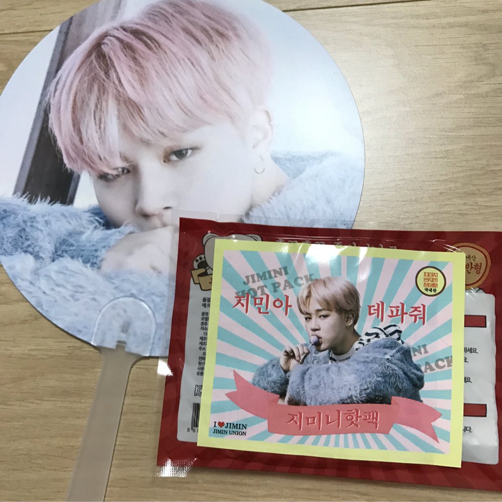 MIND_VV's tweet photo. #지민아데파줘 계속 자리 옮겨다니면서 ㄷ겨우 받았어요😂 부채도 너무예쁘고 ㅜㅜ 날씨도 추운데 나눔하시느라 수고 많으셨어요!! https://t.co/V9sPxN7VwU