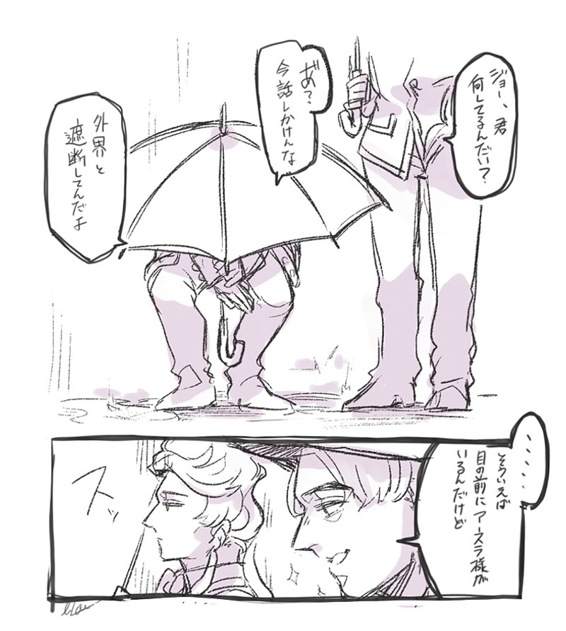 😈「嘘に決まってるじゃないか～～～」
🐙「KOROSU..................」

久々にTLで傘お化けをみたので... 