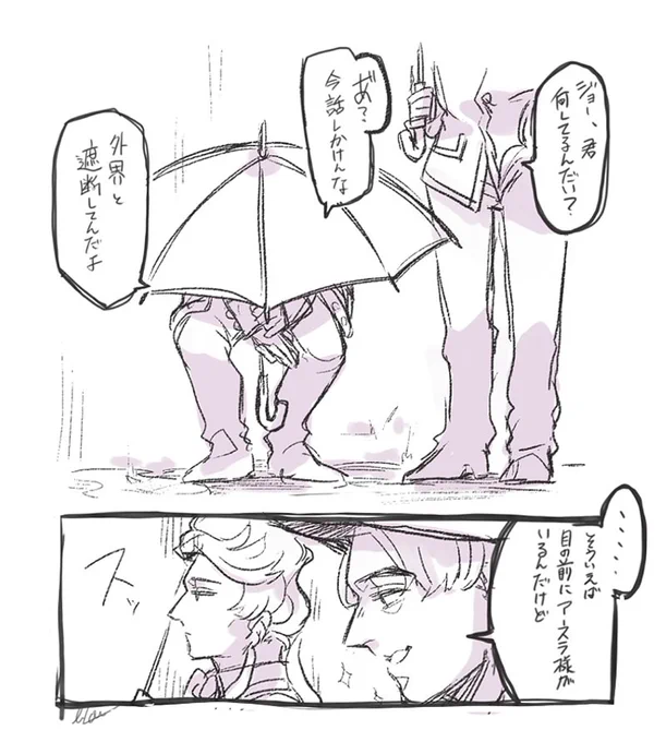 😈「嘘に決まってるじゃないか～～～」
🐙「KOROSU..................」

久々にTLで傘お化けをみたので... 