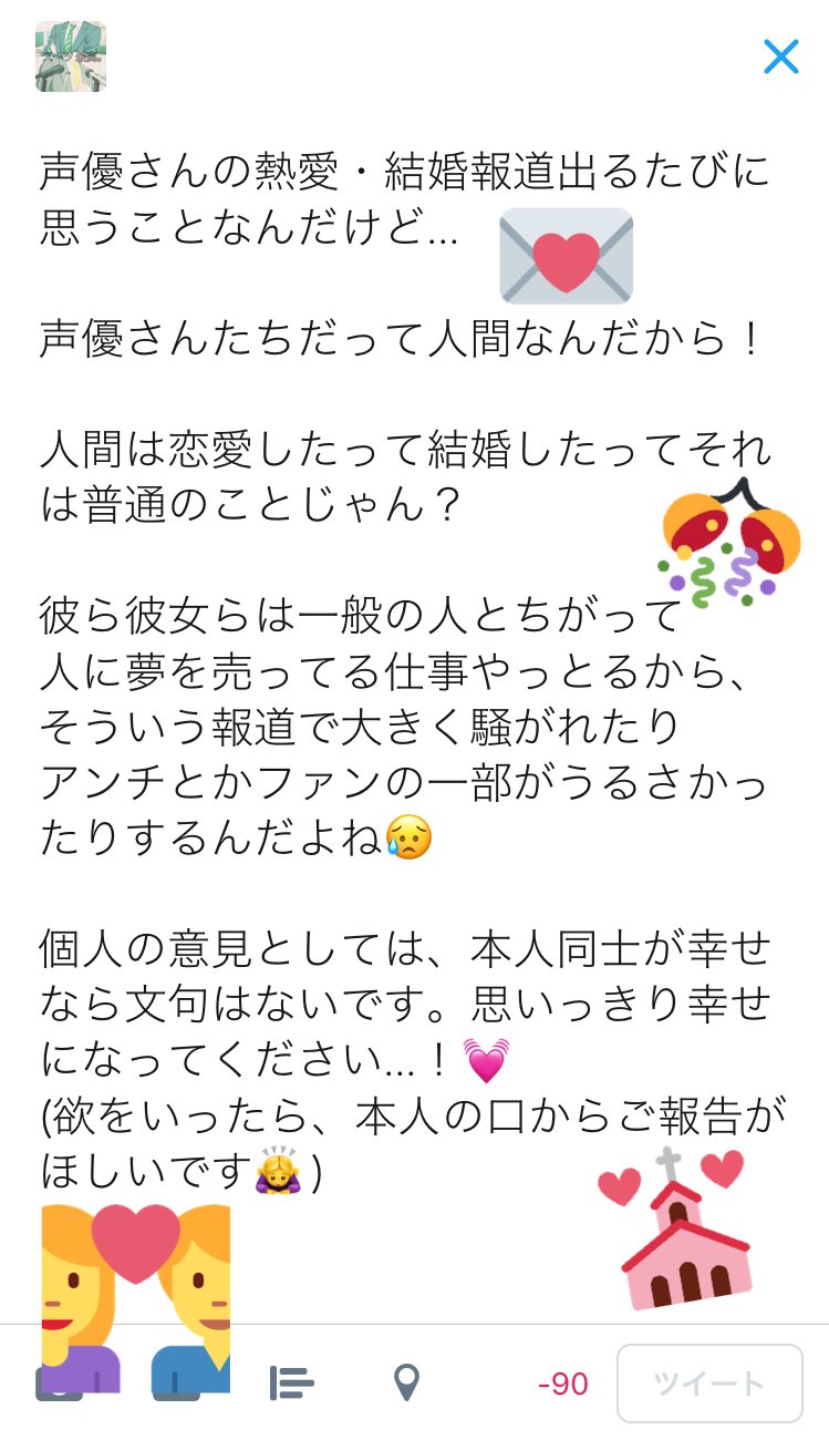 男性声優好きさんと繋がりたい Twitter Search Twitter