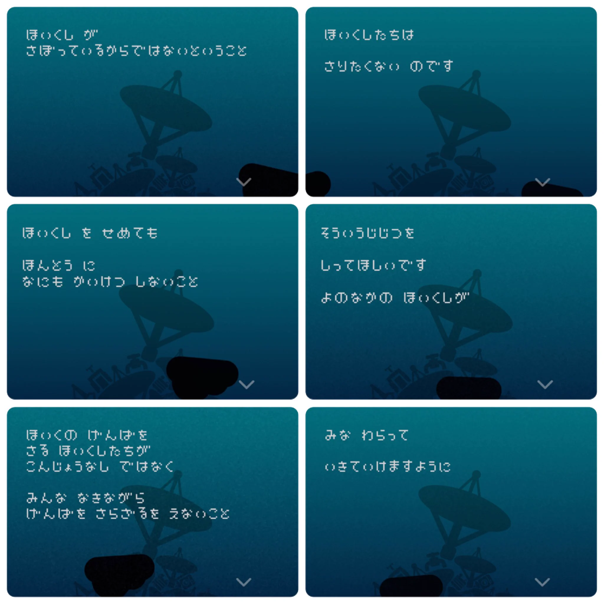 保育園の先生って、ホントに大変なんですね・・・。