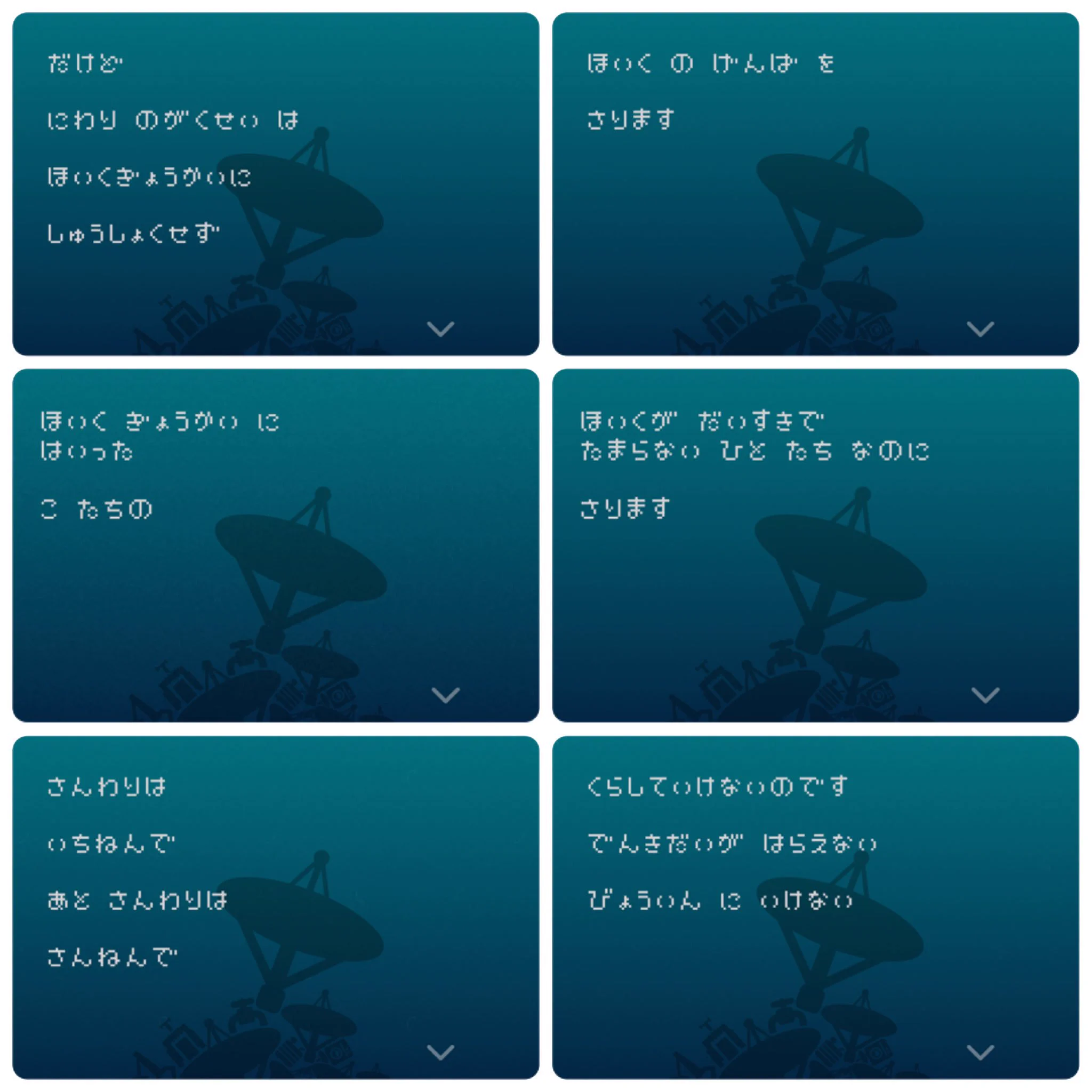 保育園の先生って、ホントに大変なんですね・・・。