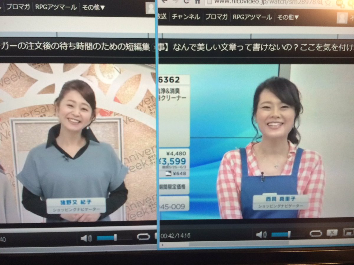 好きなqvcナビゲータートップ3 Hashtag On Twitter