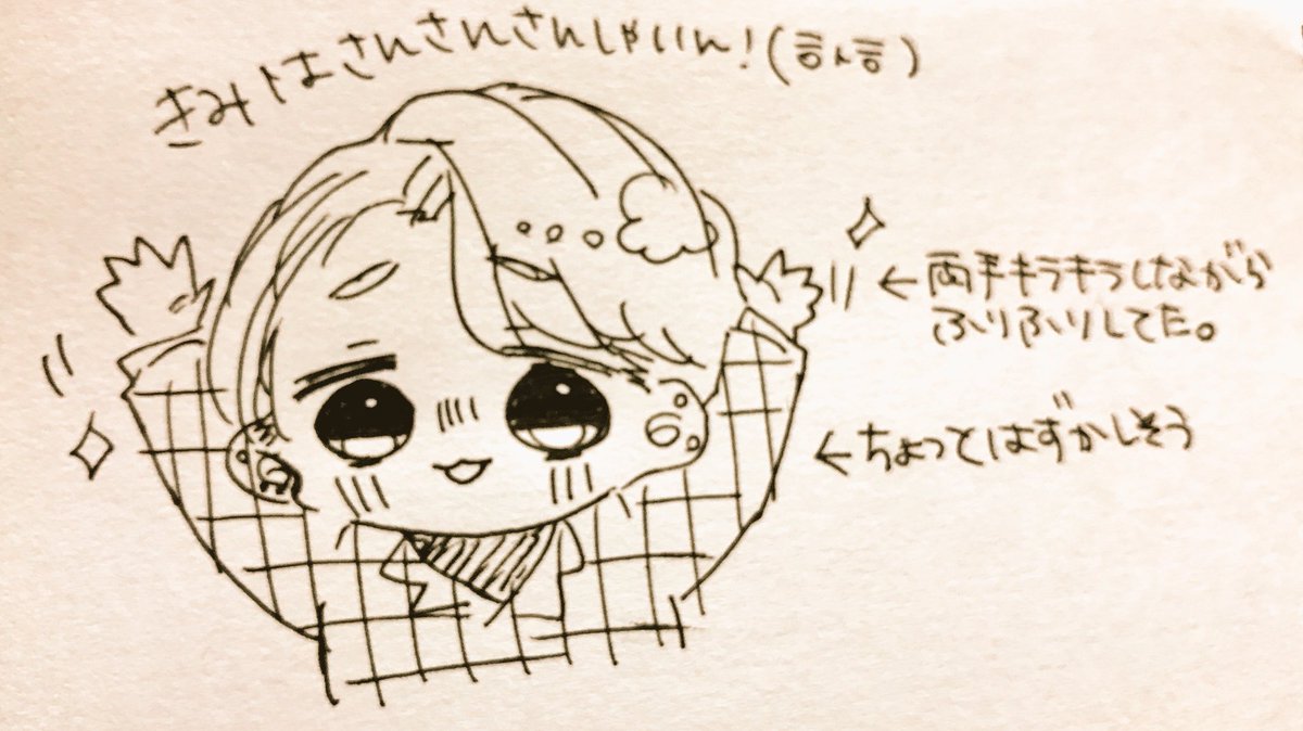 mj919012's tweet photo. #SW2017OsakaDay1
Do Me Rightの出だしのジョンヒョンさんが幼稚園のお遊戯会だった💓 https://t.co/xijG4M3JCV