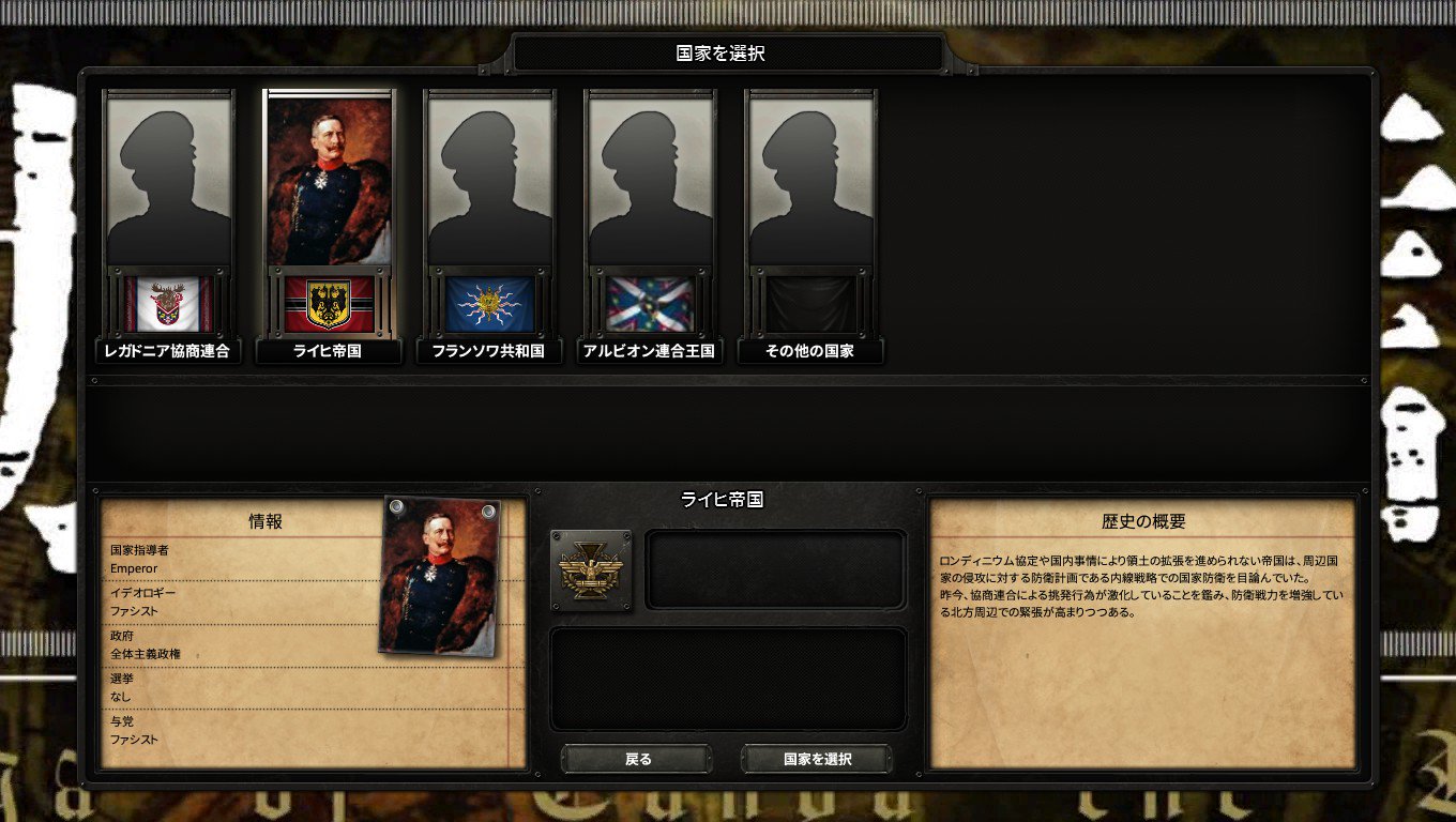 ラルフ 低浮上 幼女戦記mod見つけました