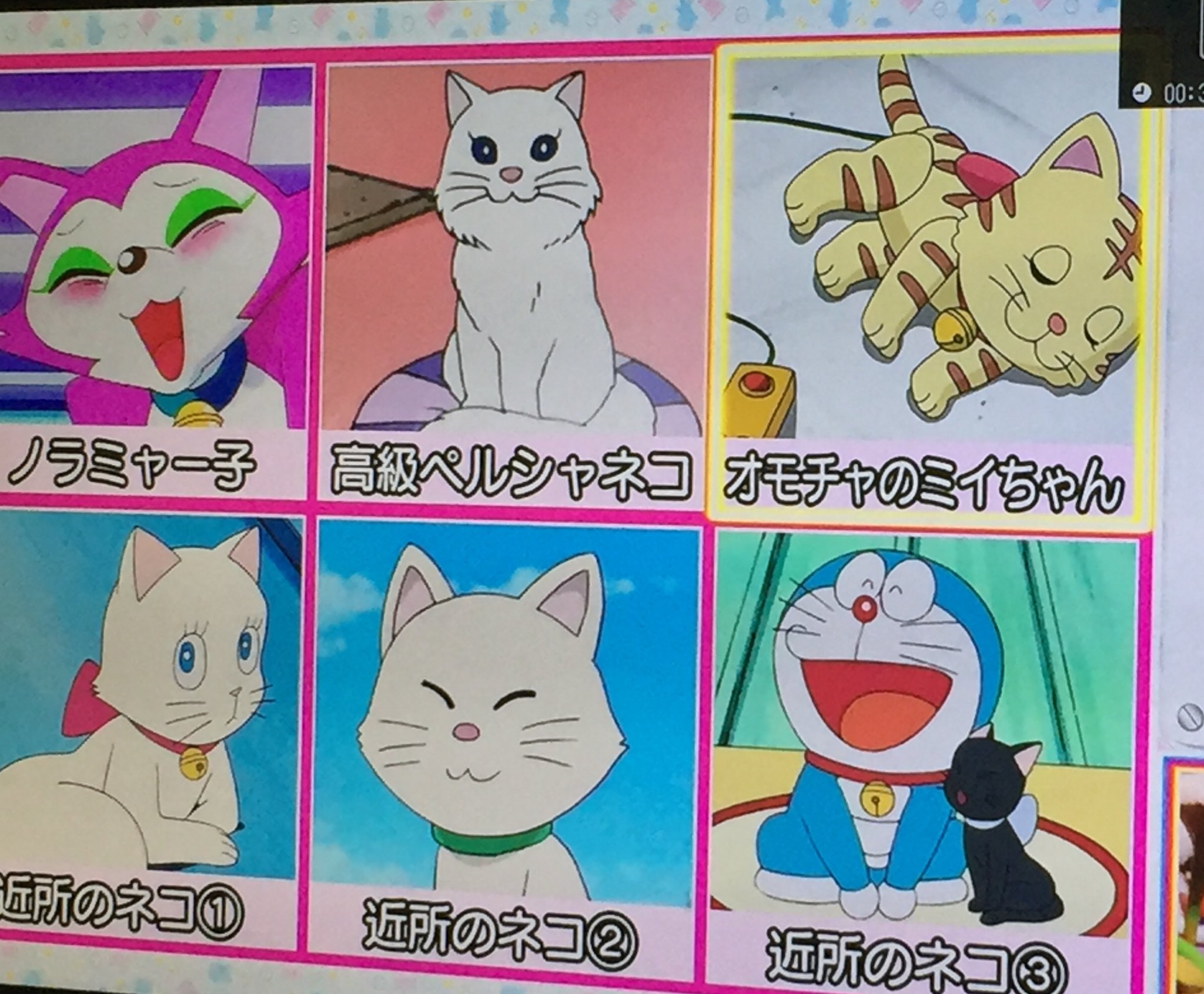 かずき T Df アメトークで ドラえもんが恋した猫の中に旧ドラえもんのミーちゃんいなかった ミーちゃんの歴史が無かったことにされてるのなんか寂しい W T Co 9sxfvx02er Twitter