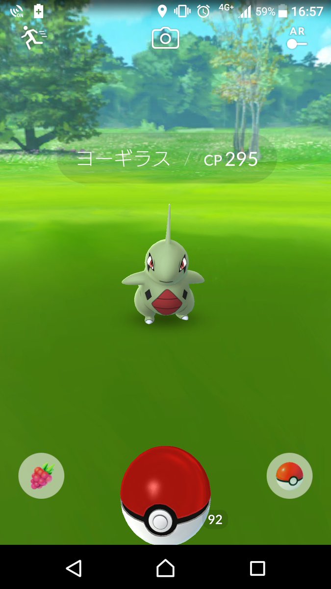 ポケモンgo またも お台場 と 天保山 がレアポケモンの聖地に ヨーギラスやバンギラスの出現報告も ポケモンgo またも お台場 と 天保山 がレアポケモンの聖地に ヨーギラスやバンギラスの出現報告も
