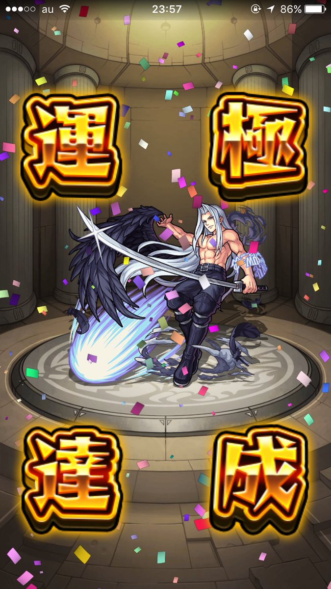 Kou_mnst_'s tweet photo. 運極完成！20体目の運極！ https://t.co/rx34ZhgRXR