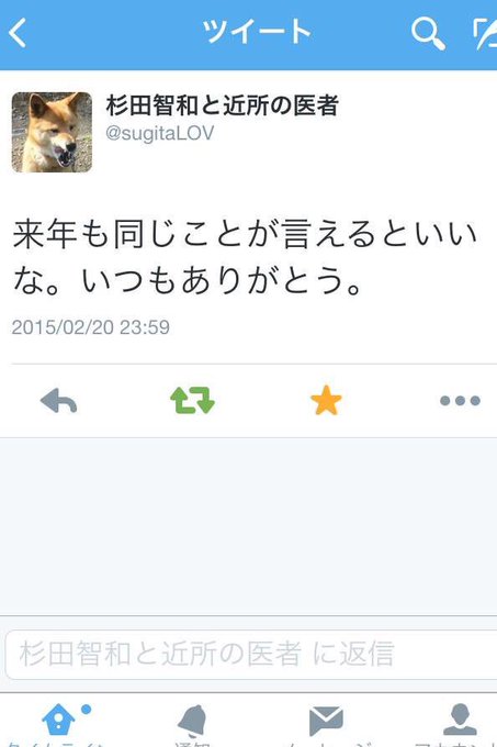 ゆうきゃんのtwitterイラスト検索結果 古い順 ゆうきゃんのtwitterイラスト検索結果 古い順