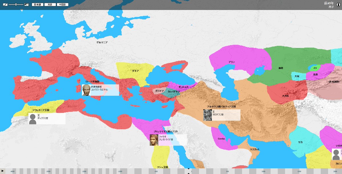 Arohaj ワールド ヒストリカル アトラスとインターネットとにらめっこしてたら創作のネタとか無茶苦茶でてくるので歴史創作マンはどんどん描いて欲しい Fgoのサーヴァントとか全然ネタが尽きないと思う 今の子は歴史学ぶのホント楽しそう T Co