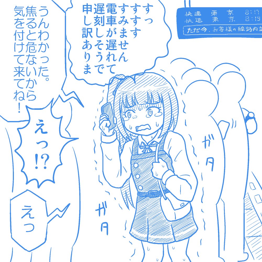 結城鹿介 しゃちホワ5巻発売中 On Twitter ひが し かすみ がせき