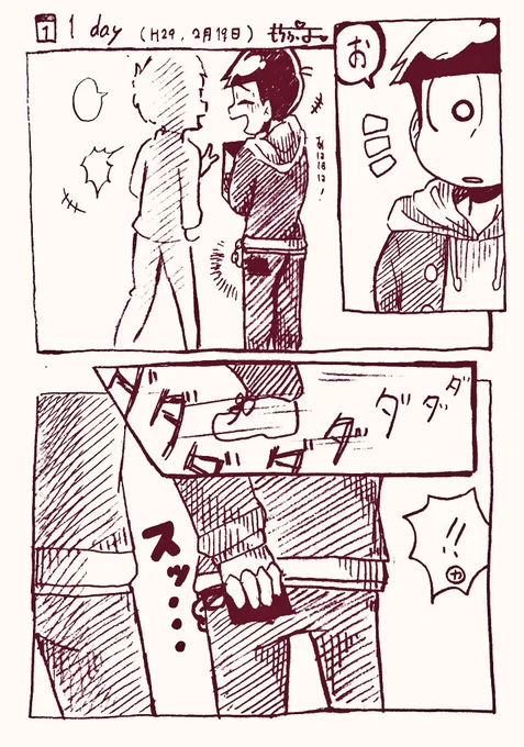 カラ松「おそ松の盗み癖が治らない」

おそ松「でもカラ松は最終的にいっつも貸してくれんだよねー!おれカラ松だーいすきっ💕(ぎゅっ)」

カラ松「…チョロ松が狙っていた獲物を他者に取られたかのような目で俺を睨みつけてくるんだが…??」

#赤塚高校学生松 1day 