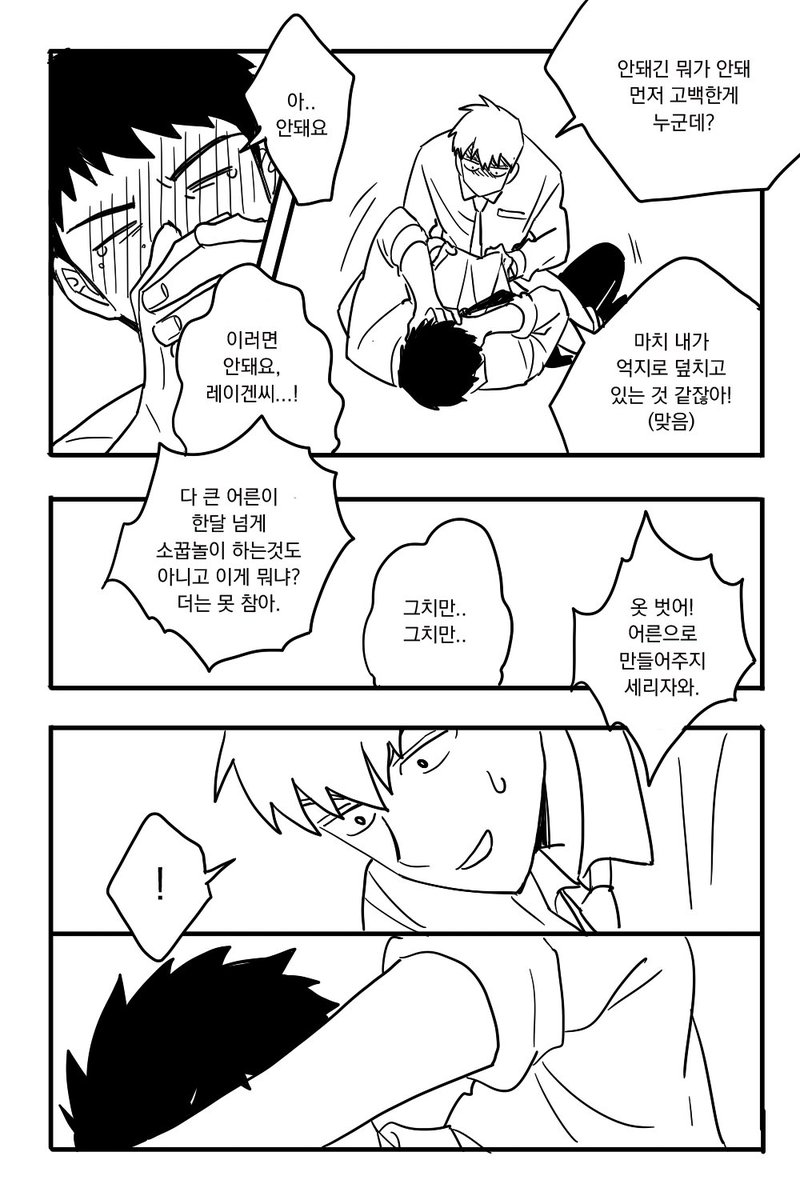 mob5138's tweet photo. ㅅㄹㄹㅇ https://t.co/pgxhLr3bz3