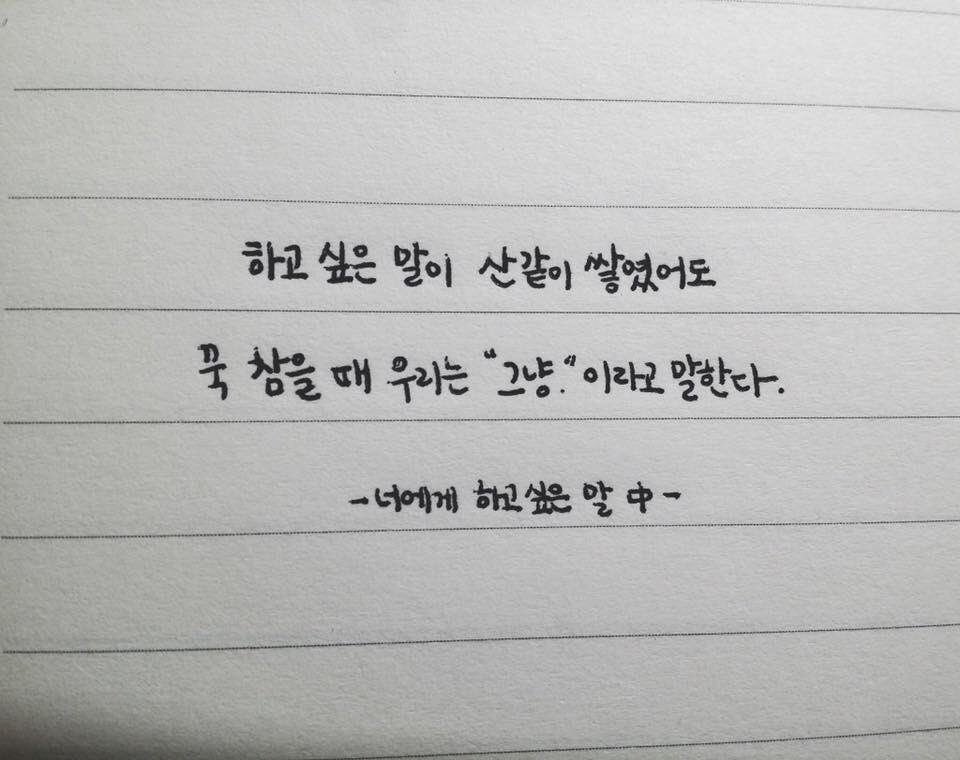 miively's tweet photo. 다시 밤이 되니 우울해졌다.
#속상해 https://t.co/S28paevZPx