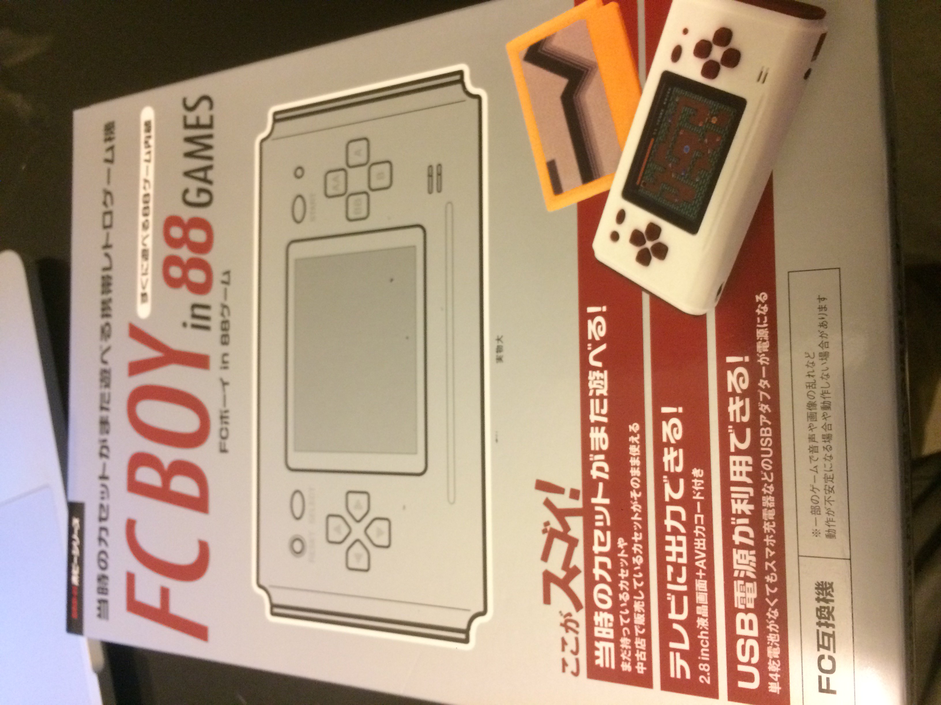 ツインファミコン本体とFCBOY本体、ファミコンソフト大量、周辺