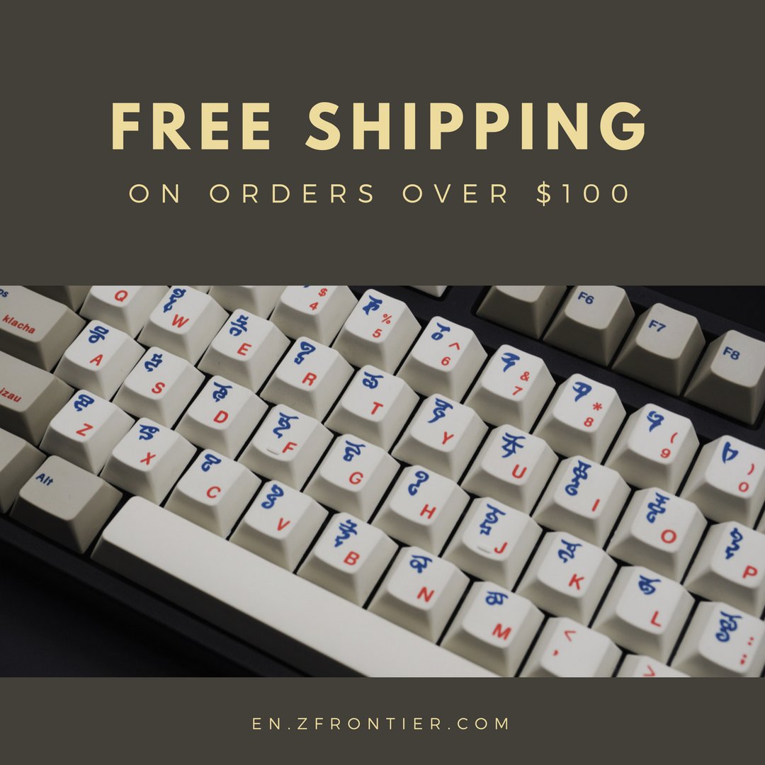 Free Shipping on orders over $100
