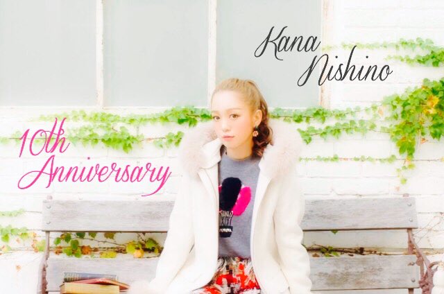 kanayan572's tweet photo. カナやんデビュー９周年おめでとう🎉
そして１０年目突入💓

カナやんのおかげでいつも元気になれるし、頑張ろって思える☺️💕
これからもたくさん活躍してほしいな❤️

#カナやんデビュー9周年 
#西野カナデビュー9周年 
#今日から10年目突入
#カナやんデビュー10年目 https://t.co/8ySi4lINOp