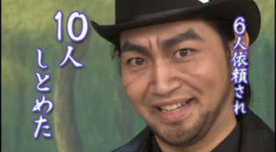 中村すわぁん誕生おめでとうございます イクトで好きなってそれから大体のイケメンキャラを掻っ攫っていく中村 さん本人もイケメンなはずやのにそう見えないっていうとこが好きです 東京エンカウント大好きすぎて癒しなってますこれからも頑張って