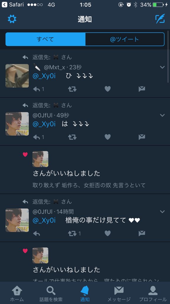 _Xy0i's tweet photo. 此奴ら二人 何   、嗤嗤嗤 https://t.co/WzELMYkSnF