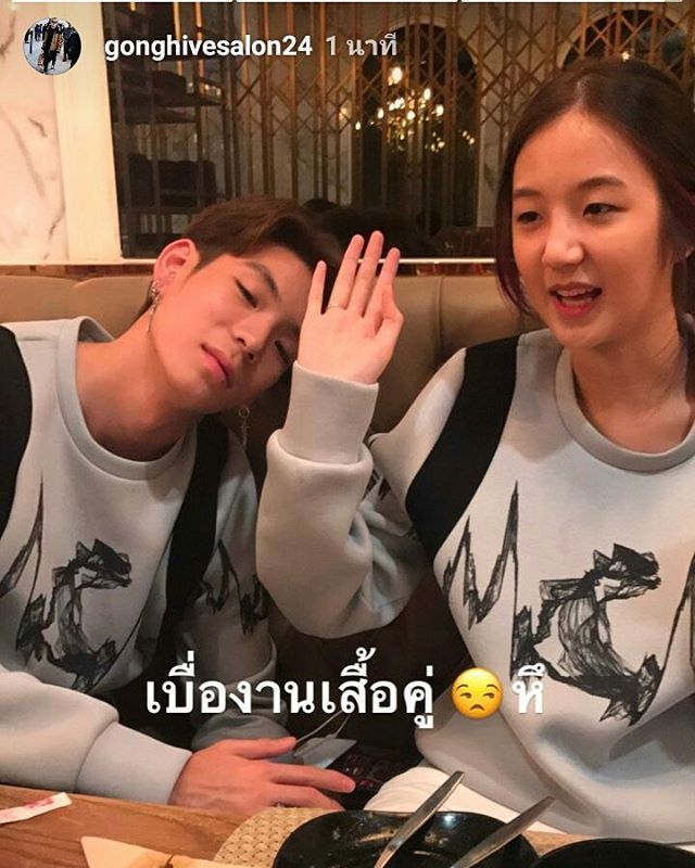 IG : tnjjfc จ๊ะ