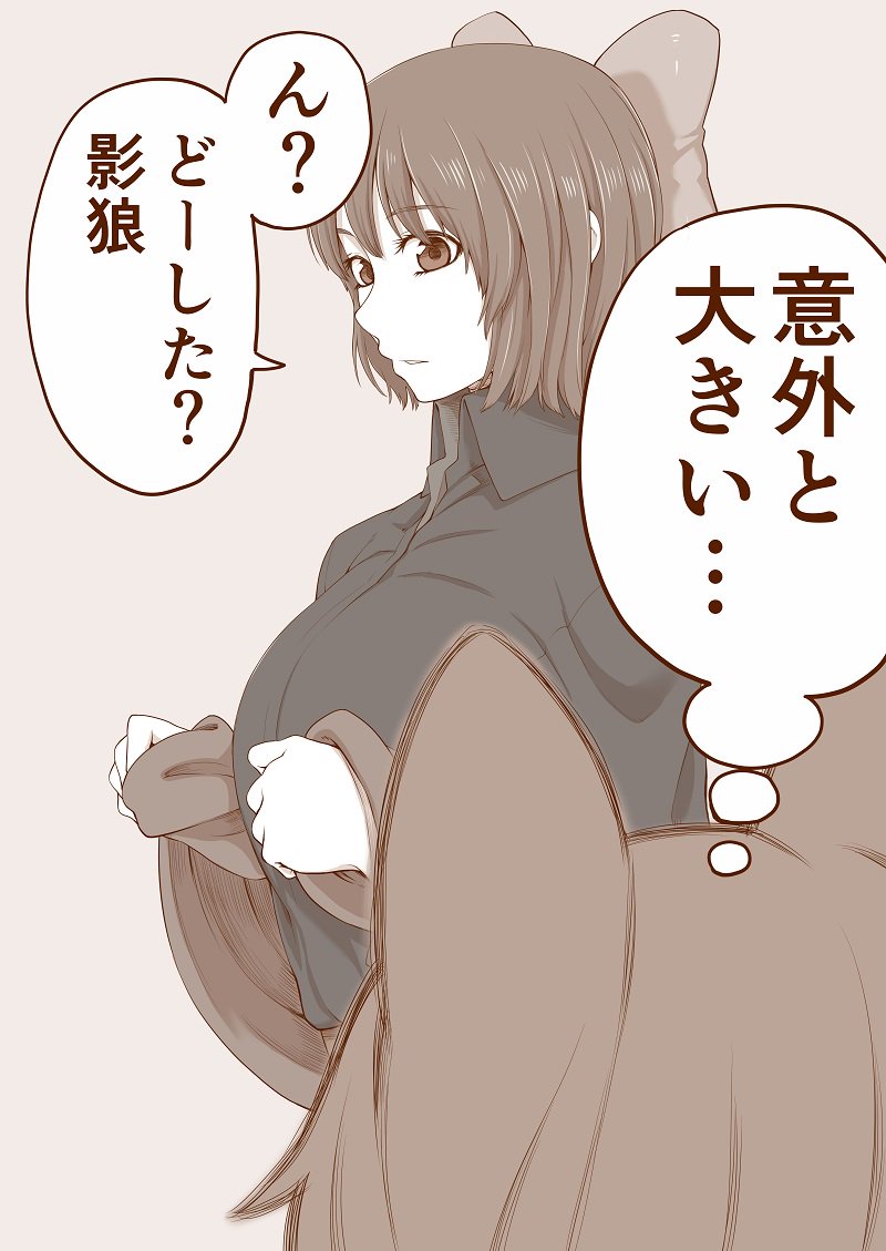 着やせ 