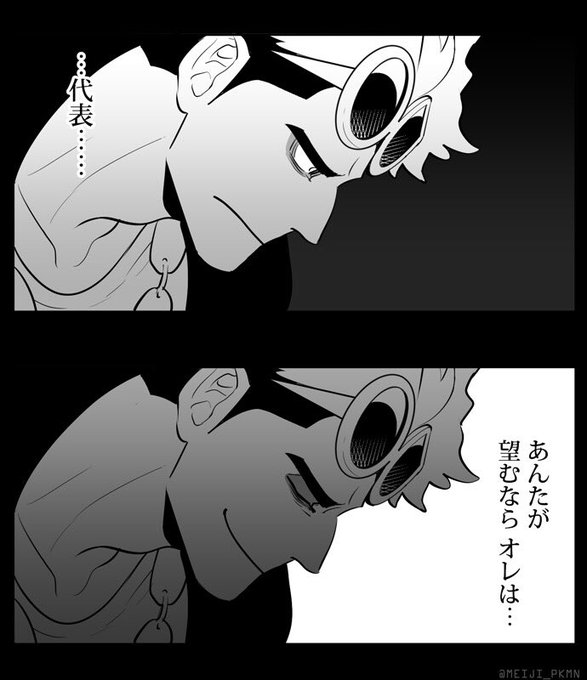 デンジュモクのtwitterイラスト検索結果 古い順 デンジュモクのtwitterイラスト検索結果 古い順