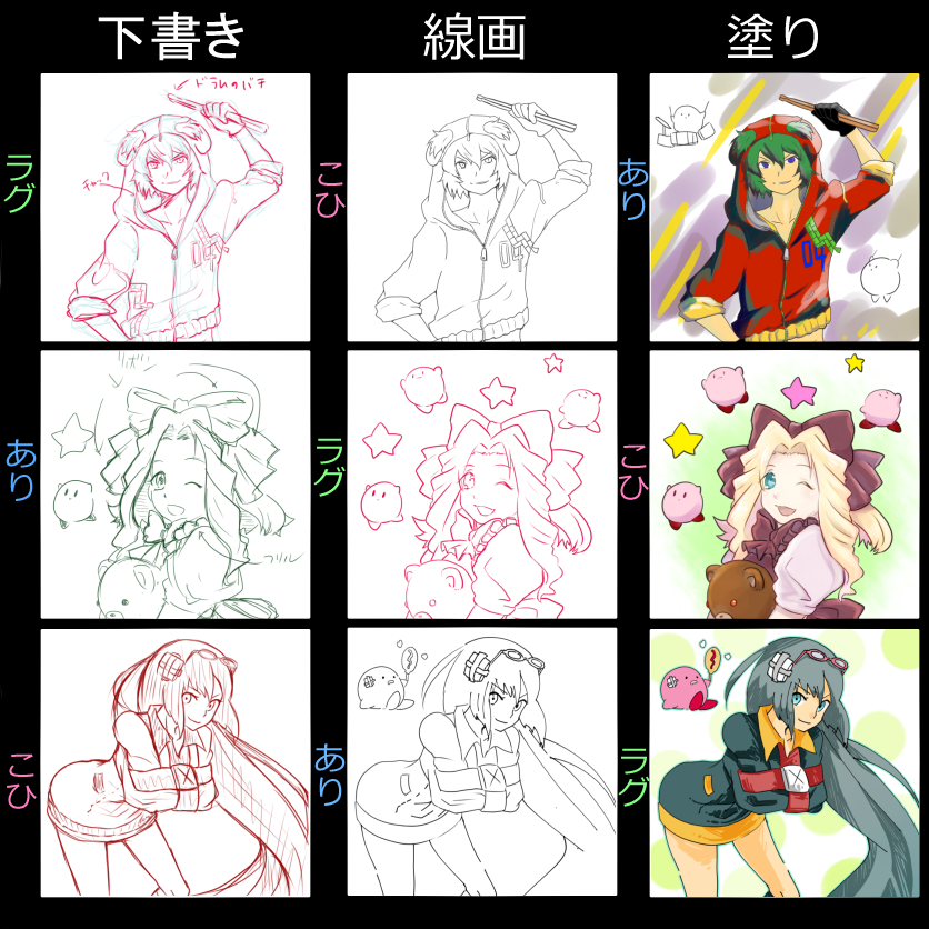らぐありこひで相手が知らなそうなキャラで下書き線画塗り交換!第5弾! 